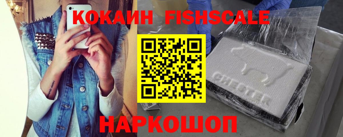 КОКАИН 98% Миасс