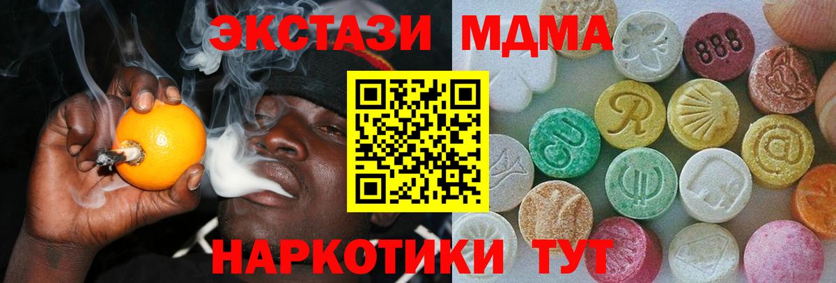 darknet официальный сайт  Вход с VPN  Экстази louis Vuitton  купить  сайты  ЭКСТАЗИ 280мг  Миасс  Экстази 