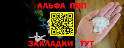 таблы Бугуруслан