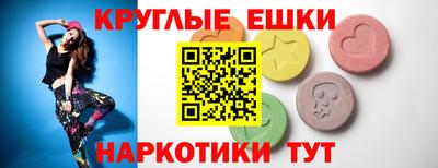 таблы Бугуруслан