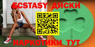 таблы Бугуруслан