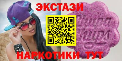 MDMA Premium VHQ Будённовск