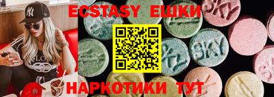 таблы Бугуруслан