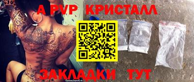 таблы Бугуруслан