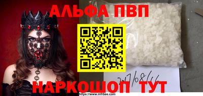 MDMA Premium VHQ Будённовск