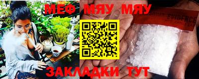 таблы Бугуруслан